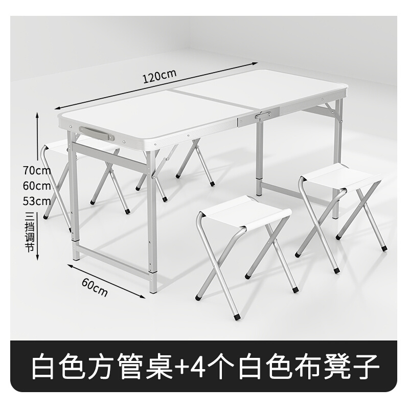 折叠桌子开工摆摊地摊夜市小桌子便携式野餐桌椅桌 - 图2