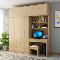 Desktop computer desk with desk plus wardrobe combination cabinet Children student writing desk one-piece bookshelf integrated cabinet bedroom