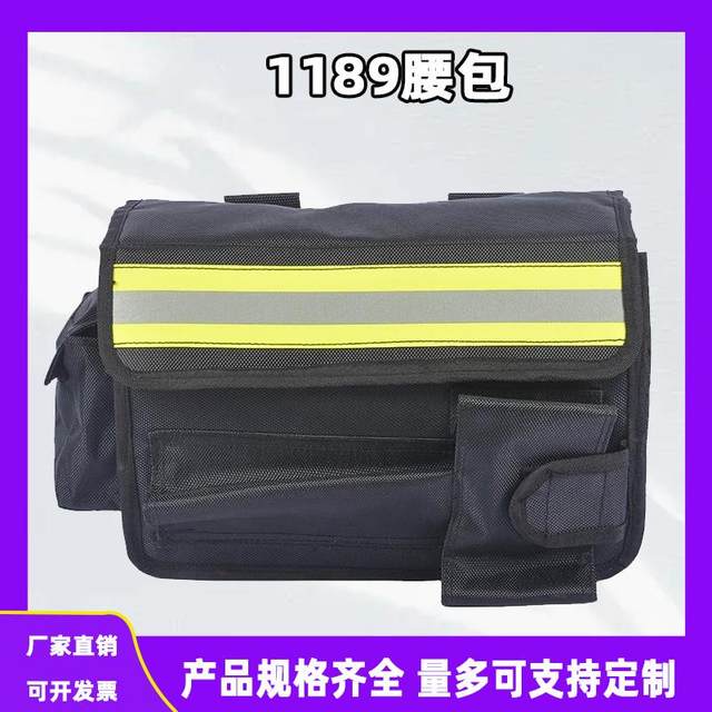 1189 Fire waist bag life-saving safety rope iron hammer debris equipment equipment tool kit storage bag flame retardant rope bag
