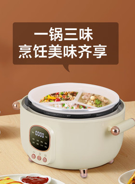 三格电压力锅一体锅电压力锅鸳鸯锅电饭煲四格三合一多功能电饭锅