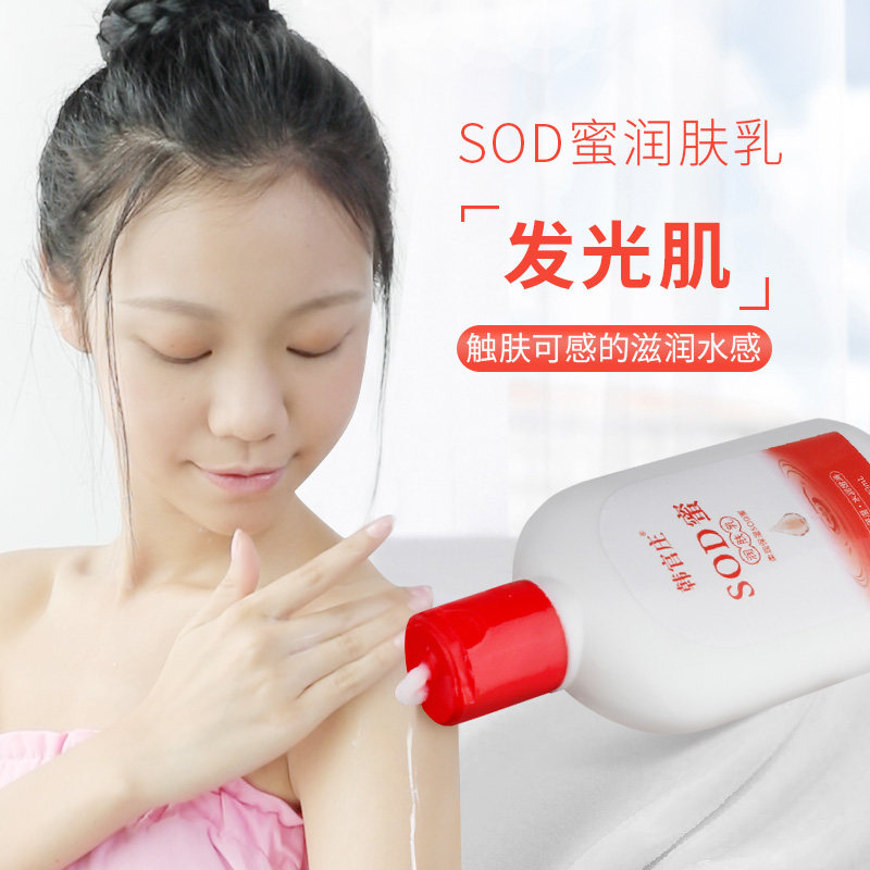  韩官庄乳液/面霜