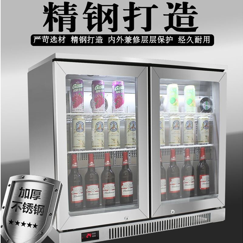 两门不锈钢直冷吧台柜冰柜商用桌上型啤酒饮料风冷冷藏展示冷柜