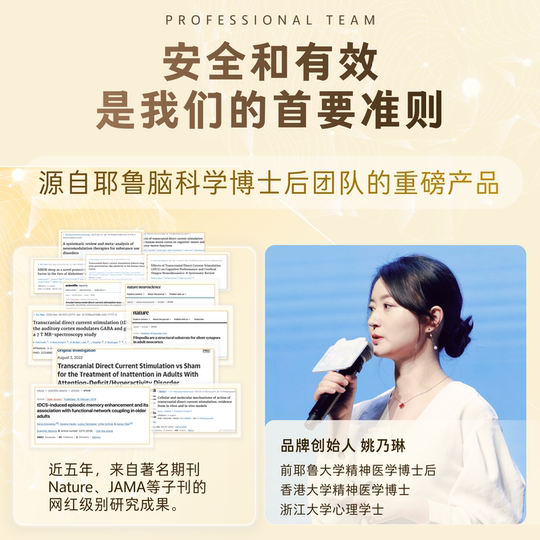 PanBrain Transkranieller elektrischer Stimulator, Panyi Energy Cabin II Generation, Golden Energy Edition, Gerät zum Einschlafen bei Angstzuständen, Schlaflosigkeit, sozialer Furcht, Senden Sie Eltern und Ältesten Weihnachtsgeschenke tdcs