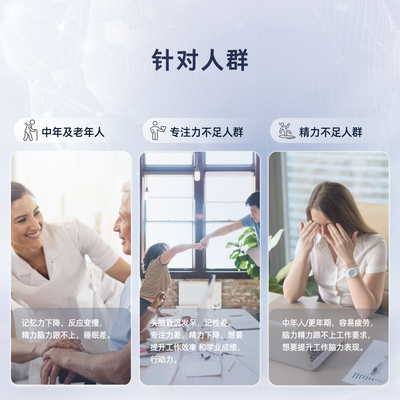 PanBrain 般意精力舱II代  蓝色认知款精力 记忆专注力过年礼盒送爸妈送长辈礼物