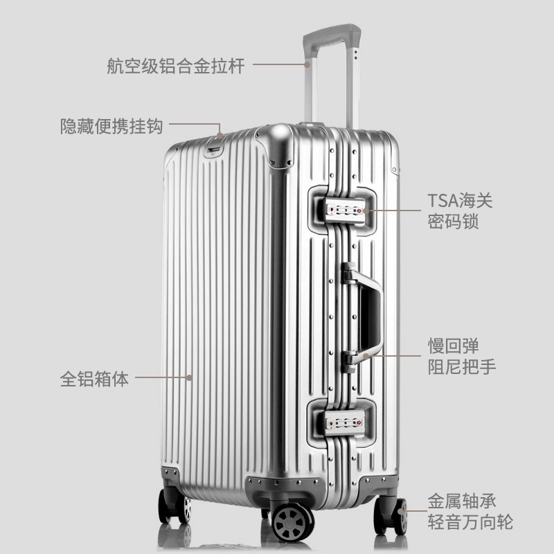 理想主义合金铝质行李箱女旅行箱拉杆箱男20寸登机密码箱结实耐用 - 图1