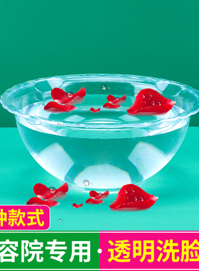 美容院专用一次性洁面盆洗脸盆