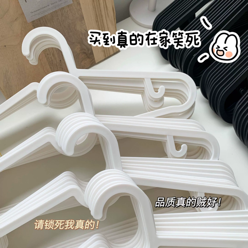 10个宜家同款埃斯汀衣架晾衣挂室内户外塑料衣架黑白塑料日式衣架