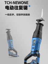 Reciprocating saw horse knife according to electric saw household multifunction small wood carpentry electric saw metal universal cut hand saw drama