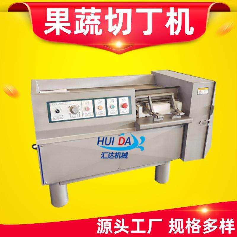 商用切三维冻肉肉类切肉机 鸡冷胸肉LFS丁机 切多功能冻鸭胸颗粒,淘宝优惠券,粉丝福利购,淘宝优惠卷