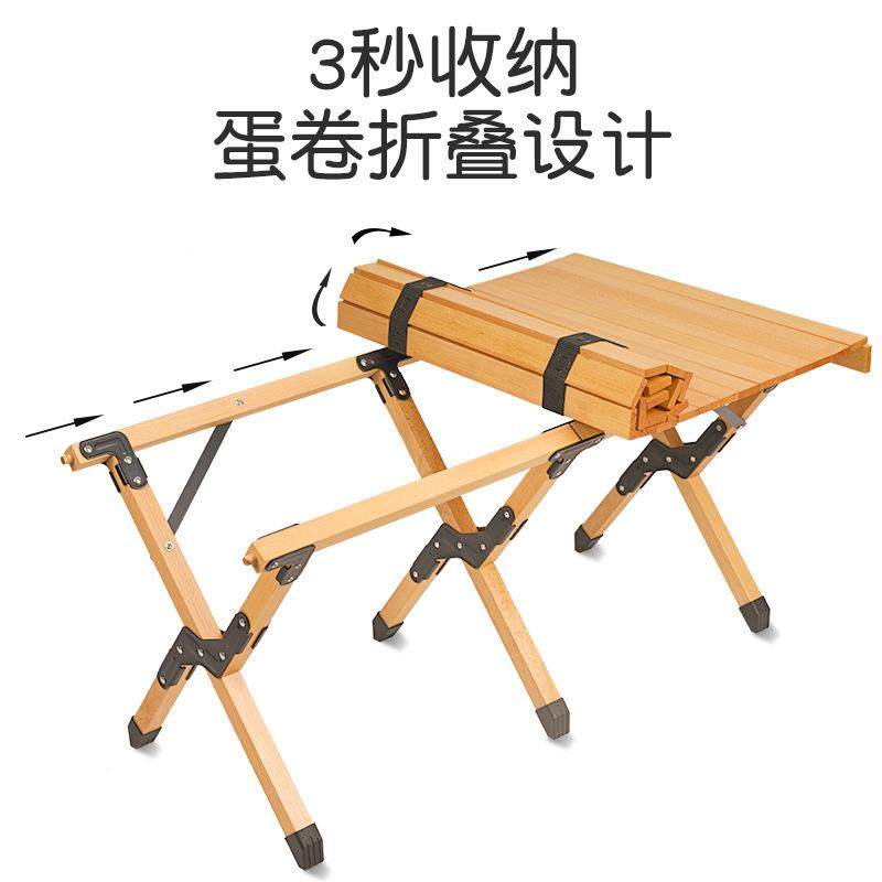 户外桌子DJZ卷折叠桌椅野餐露营桌装备用品蛋便野携野营野炊外自,淘宝优惠券,粉丝福利购,淘宝优惠卷