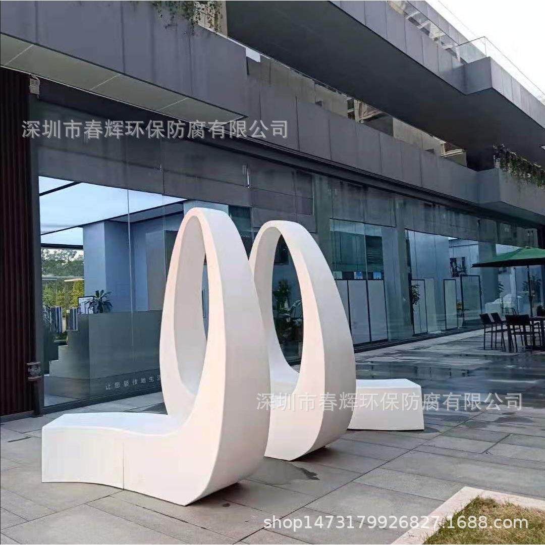 直营玻璃钢创意曲椅线组户休闲座商场沙发坐凳外景合观休息椅,淘宝优惠券,粉丝福利购,淘宝优惠卷