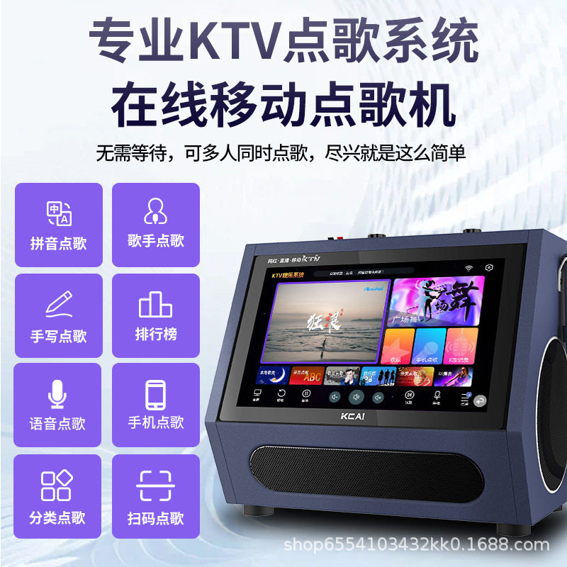 跨境K歌户外点歌机广场舞音响带麦克风一体机卡拉OK唱歌蓝牙音箱,淘宝优惠券,粉丝福利购,淘宝优惠卷