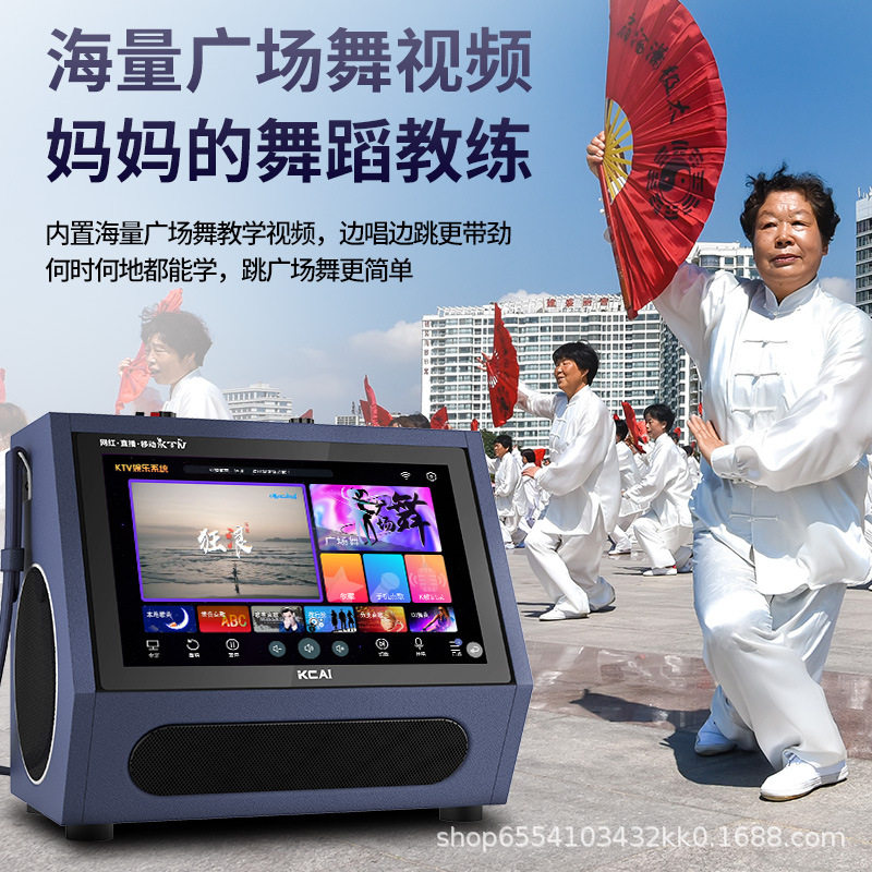 跨境K歌户外点歌机广场舞音响带麦克风一体机卡拉OK唱歌蓝牙音箱,淘宝优惠券,粉丝福利购,淘宝优惠卷