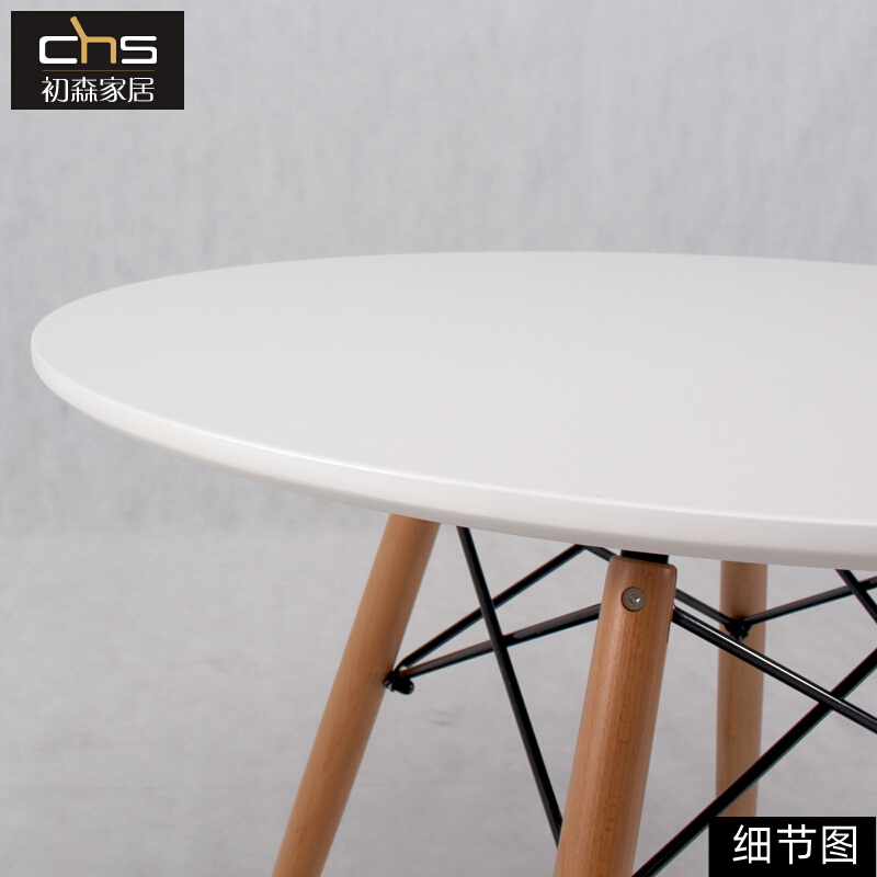 SW Table西南餐桌/伊姆斯桌子简约现代北欧设计师圆形实木洽谈桌 - 图2