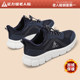 Zulijian flagship store official website elderly shoes