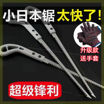 Day Type Wall Panel Saw Mini Woodworking Saw Small Hand Saw Garden Pinewood Saw Domestic Chicken Tail Saw Art Saw Fine Teeth