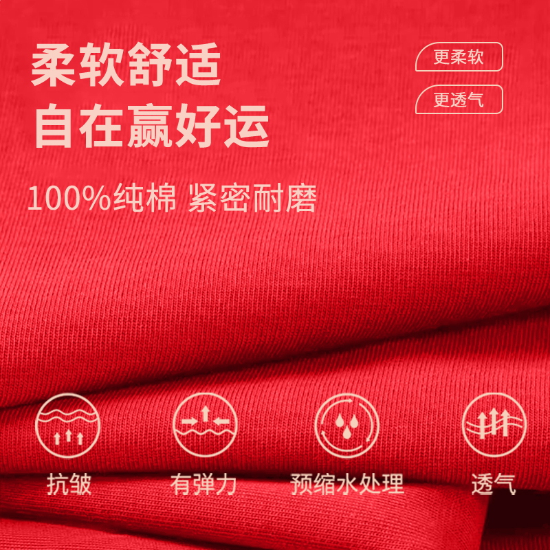真维斯Z+2025新年款男士t恤纯棉红色短袖蛇年本命年半袖拜年衣服