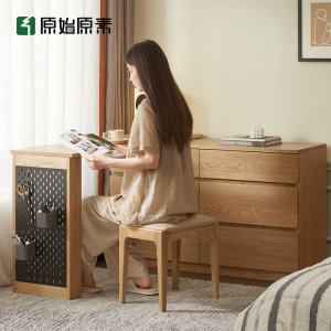 原始原素实木斗柜梳妆台一体橡木储物柜卧室家具超薄床尾柜2031