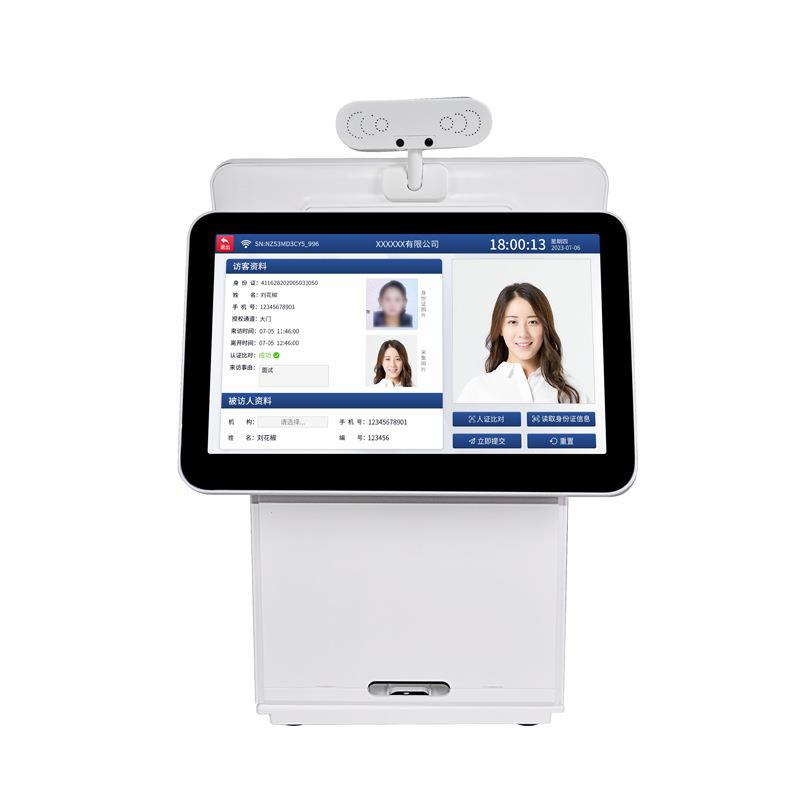 Dual-screen face recognition visitor all-in-one fingerprint access control attendance verification terminal intelligent visitor management system