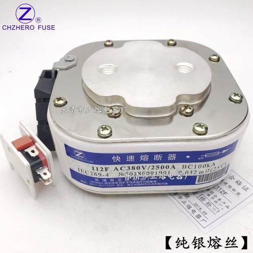 快速熔断器112F-1000V 1100V 1250V 1500V 2000V正熔银熔丝 - 图1