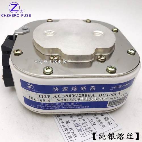 快速熔断器112F-1000V 1100V 1250V 1500V 2000V正熔银熔丝 - 图0