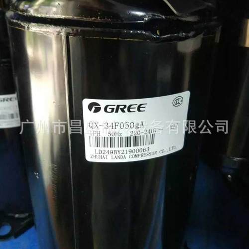 QX-32F050g QX-34F050g QX-F305F050g QX-F295F050凌达2匹压缩机 - 图0