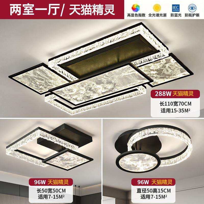 客厅灯意式轻奢简约现代大气家用大厅主灯2025新款中山灯具吸顶灯,淘宝优惠券,粉丝福利购,淘宝优惠卷