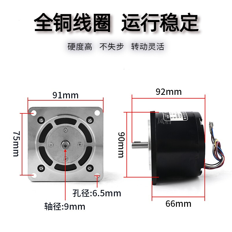 线切割宝骏步进电机90BF006大铁炳丰线切割X轴步进驱动马达24VNEW-图2
