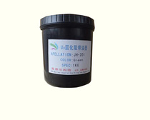 Liquid Resistance Welding Ink Circuit Board Resistance Welding Layer Protection Paint Ultraviolet Light Curing UV Curing Resistance Welding Ink
