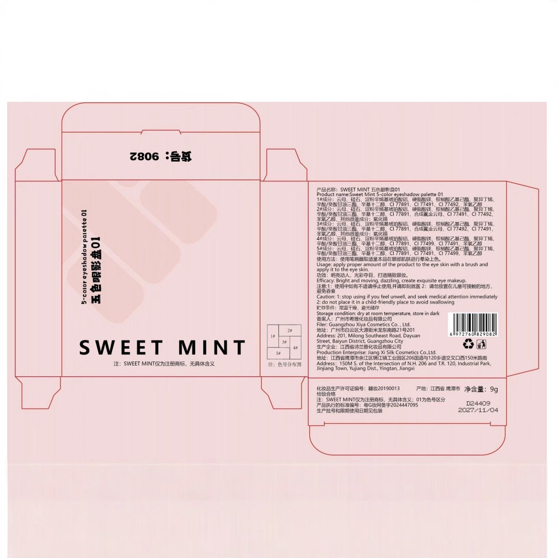 sweetmint五色眼影腮红眼影阴影哑光高光提亮五色一体多用眼影盘,淘宝优惠券,粉丝福利购,淘宝优惠卷