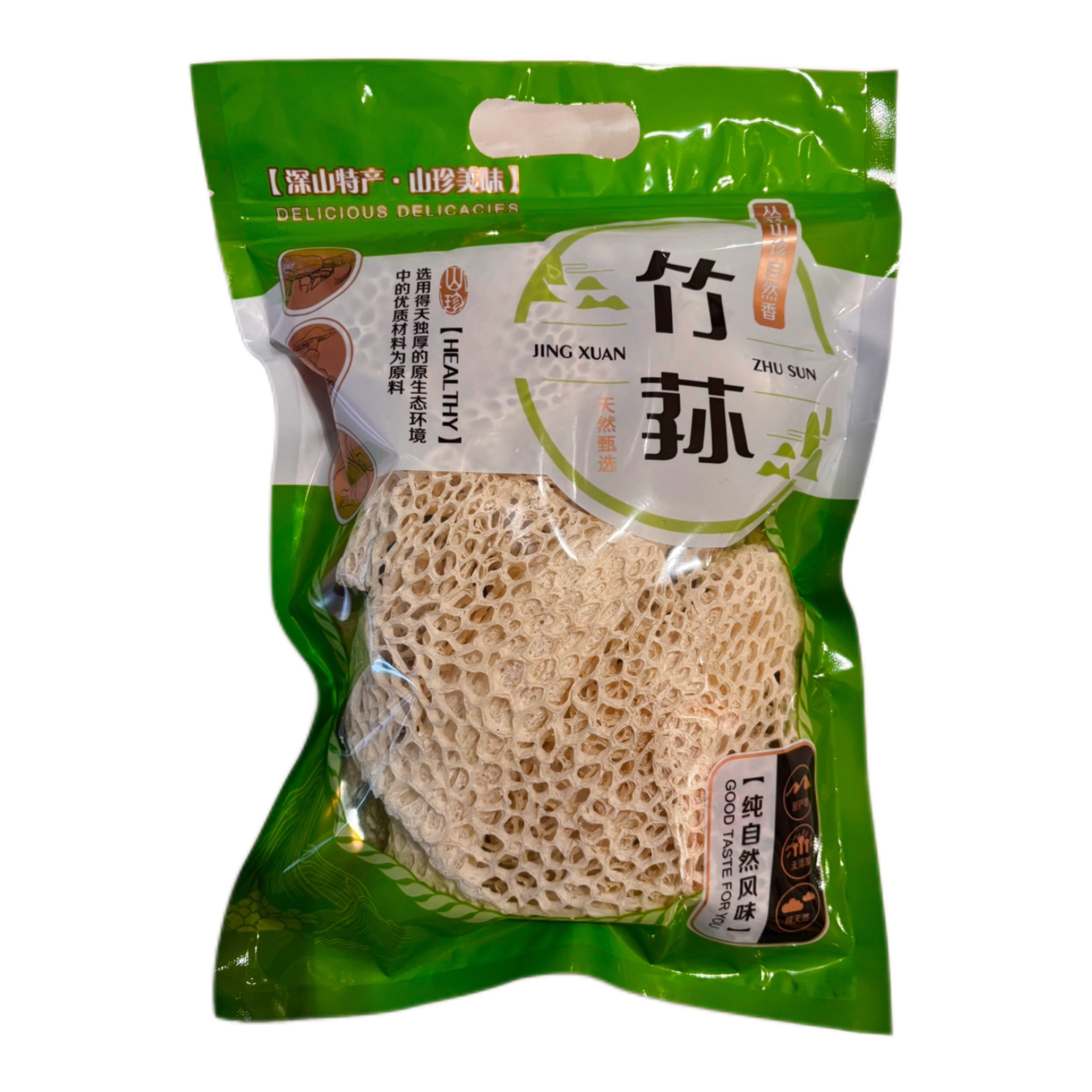 四川宜宾蜀南竹海宜宾特产长裙竹荪干货净重煲汤火锅佳品50g,淘宝优惠券,粉丝福利购,淘宝优惠卷