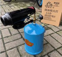 Light Card Flamethrower Kerosene blowtorch 2 5L3 5L