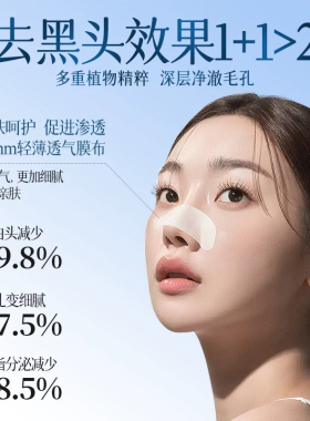 国药监认证!1贴见效!专治草莓鼻