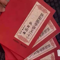 The Fuyang Medical Lecture ten This Set of Peng Heavy Good Lu Cast of the original Original Scripted Spot