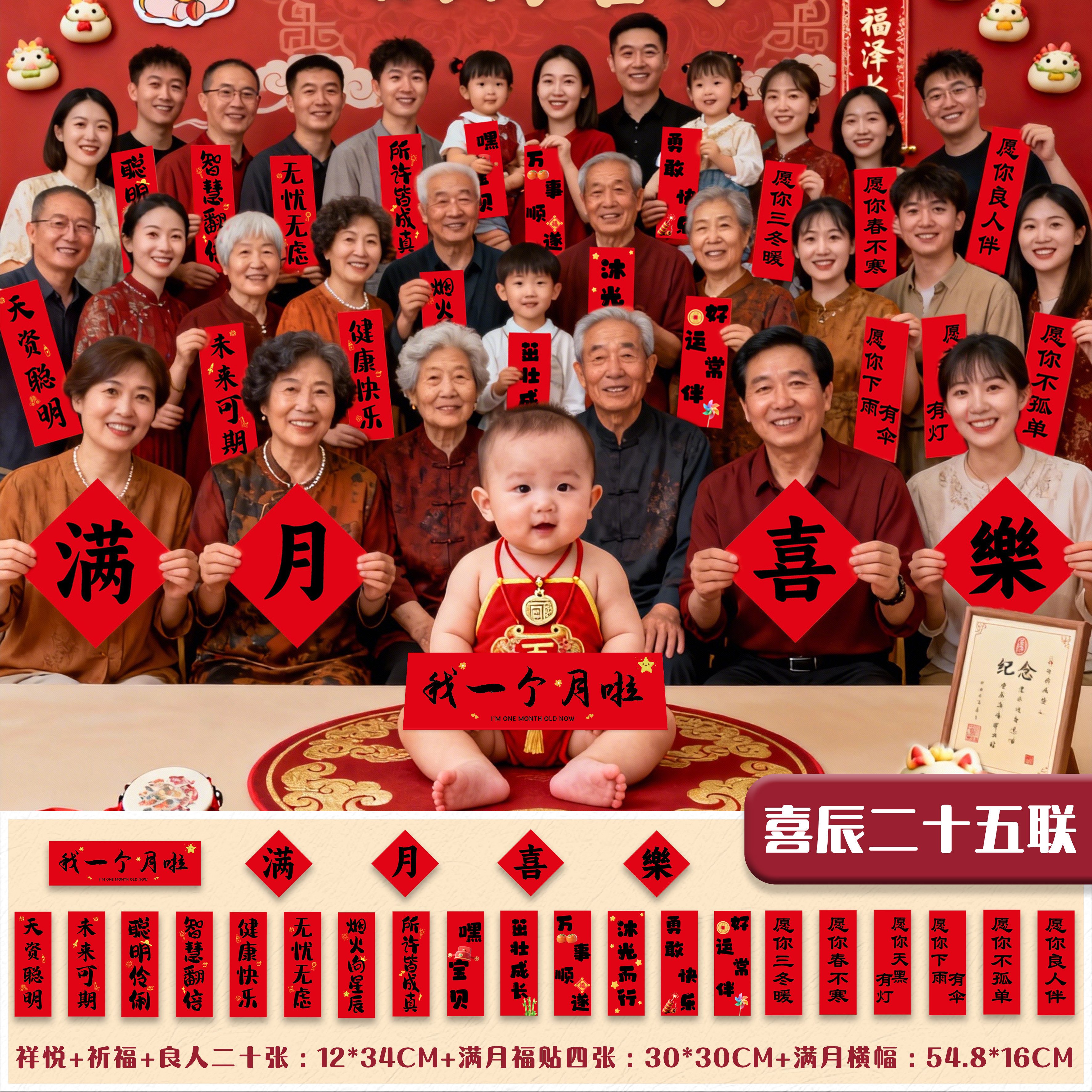 图5