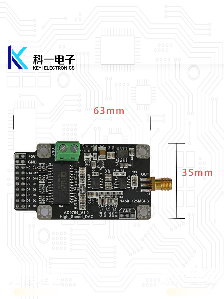 AD9764 高速DAC波形发生器数模转换器模块 14位125M FPGA开发配套 - 图2