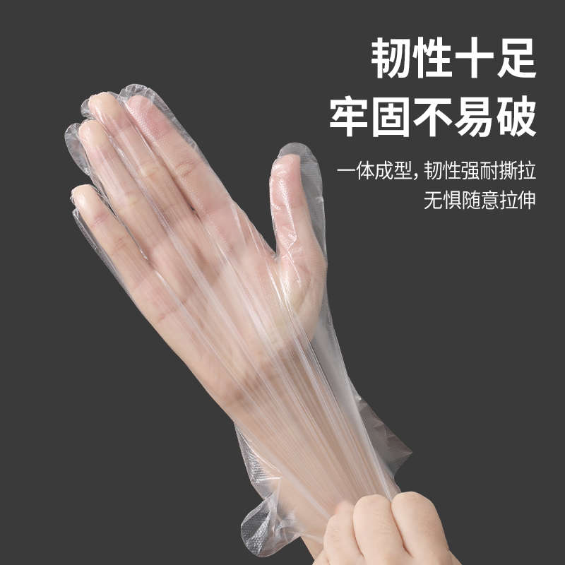 手膜一次性手套 透明薄膜加厚餐饮吃龙虾塑料PE睡觉护手专用手套