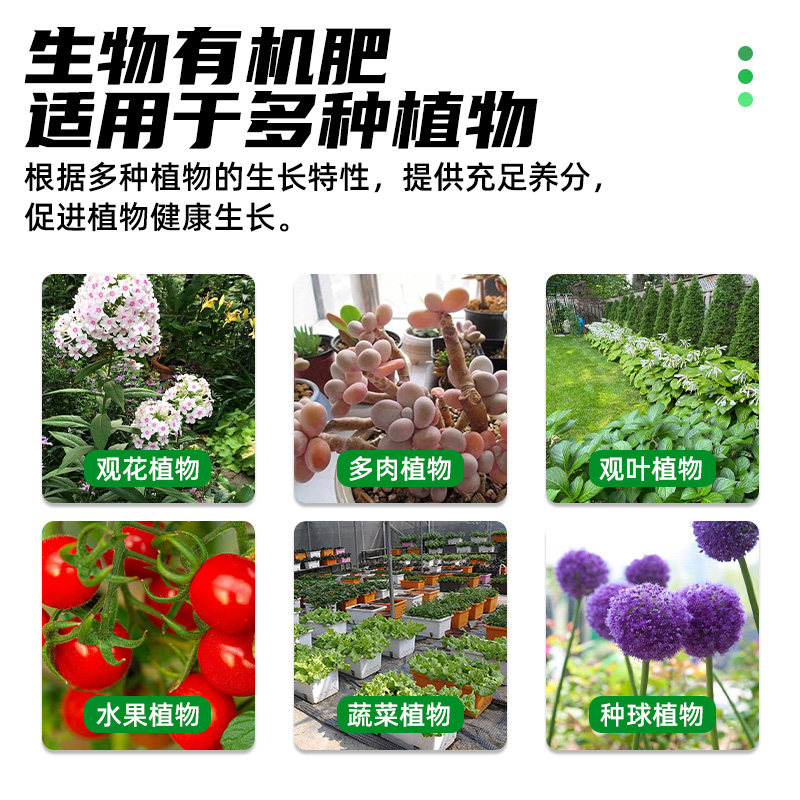 复合肥蔬菜农用种菜花卉绿植盆栽果树花肥专用有机肥颗粒复合肥料,淘宝优惠券,粉丝福利购,淘宝优惠卷