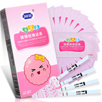 David Half Quantitative Ovulation Test Strips of 10 Dress Tests
