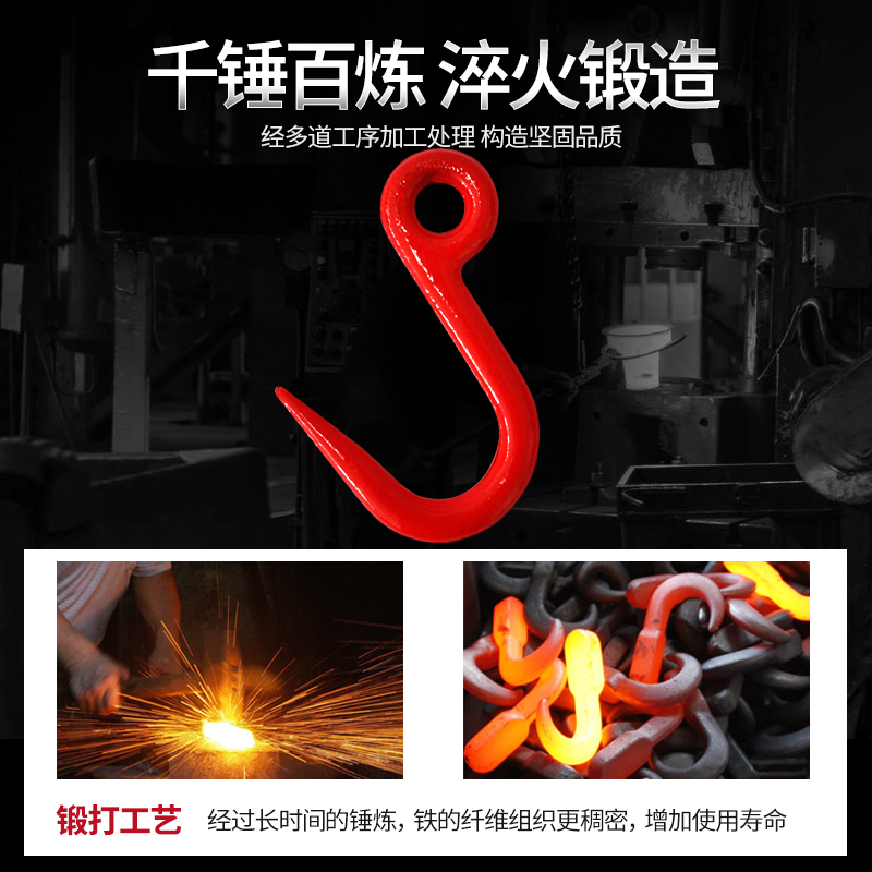 起重链条吊索具钢管钩大开口吊具吊钩挂钩吊装工具吊环吊链铁钩子 - 图1