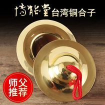 Taiwan Boeng Church Brass Alloy Green Bronze Cymbals Old Style Percussion Instruments Bronze-Bronze Cymbal Laws Matter of Buddha Supplies