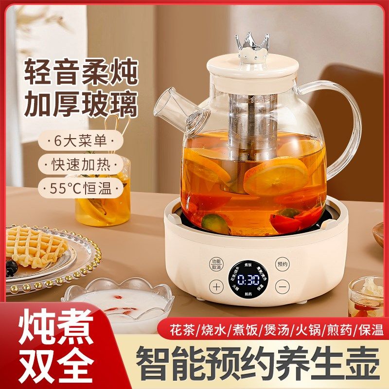 家用智能预约煲汤电热炉静音养生壶花茶煮茶器煎药砂锅保温电陶炉,淘宝优惠券,粉丝福利购,淘宝优惠卷