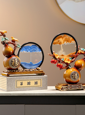 新中式创意d解压流沙画事事如意葫芦摆件客厅玄关酒柜电视柜装饰