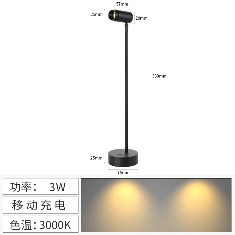 led无线可变焦小射灯玻璃柜台射灯临展展柜灯展示可充电款立杆灯 - 图0