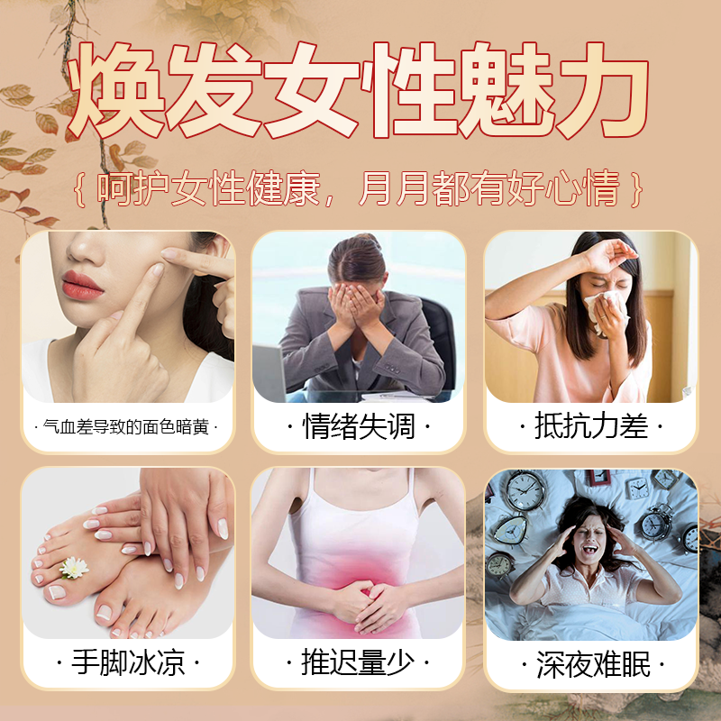 胶膳堂乌鸡膏花生红衣白凤膏气血不足枸杞人参养生膏女性正品 - 图1