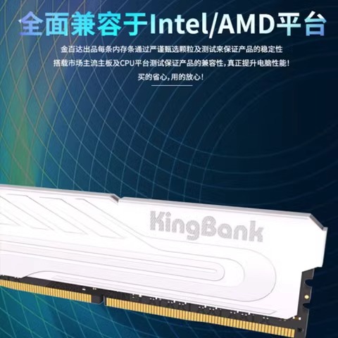 金百达ddr4内存条银爵3200hz3600hz台式机16g×2 8g×2套条连号 - 图1