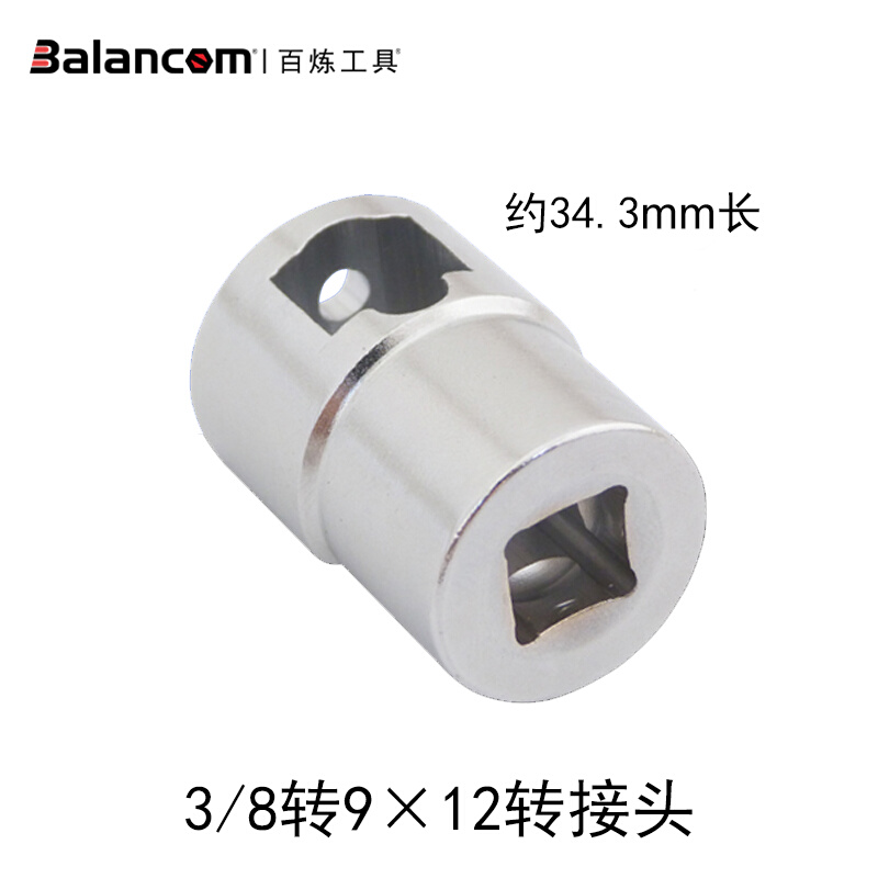 BALANCOM可换头扭力扳手配件 转接头14*18转接器 转换接头9*12mm - 图2