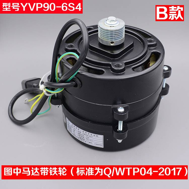 展鹏门机马达 门电机YVP90-6S4 变频调速三相异步电动机DTY90A6 - 图1