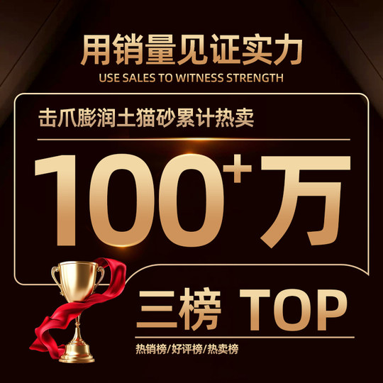 击爪膨润土猫砂包邮20公斤10kg猫沙10斤除臭结团低尘猫砂猫咪用品