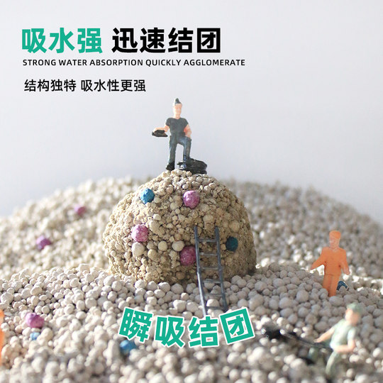 击爪膨润土猫砂包邮20公斤10kg猫沙10斤除臭结团低尘猫砂猫咪用品